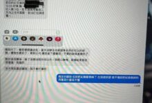 打开男友的潘多拉盒子-斯慕社