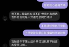 我如果没有发现,是不是就一直被蒙在鼓里-斯慕社
