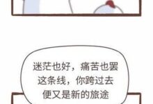 2022真的結束了。-斯慕社