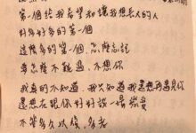 心里深处忘不掉的人-斯慕社