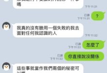 2023第一劈!可悲双轨之路-斯慕社
