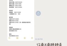 前男友连送我的礼物也要AA??-斯慕社