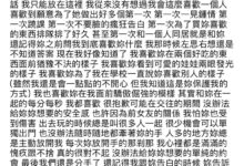 分手后看到这个哭了😭😭😭-斯慕社