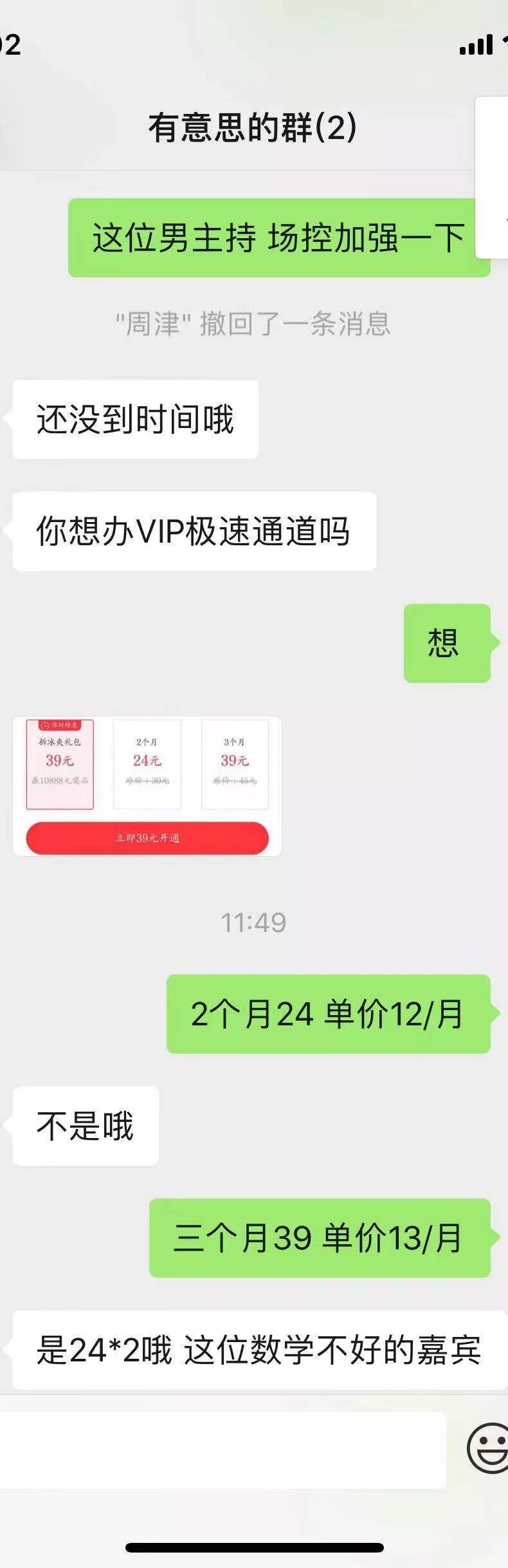 -5