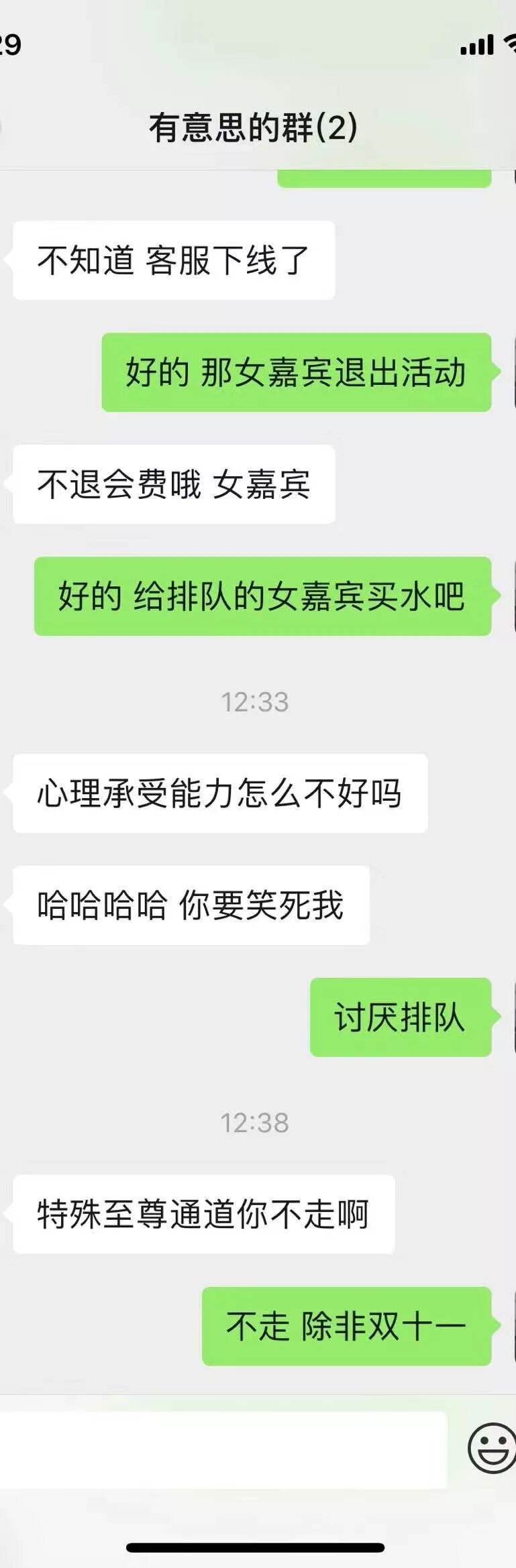 -11