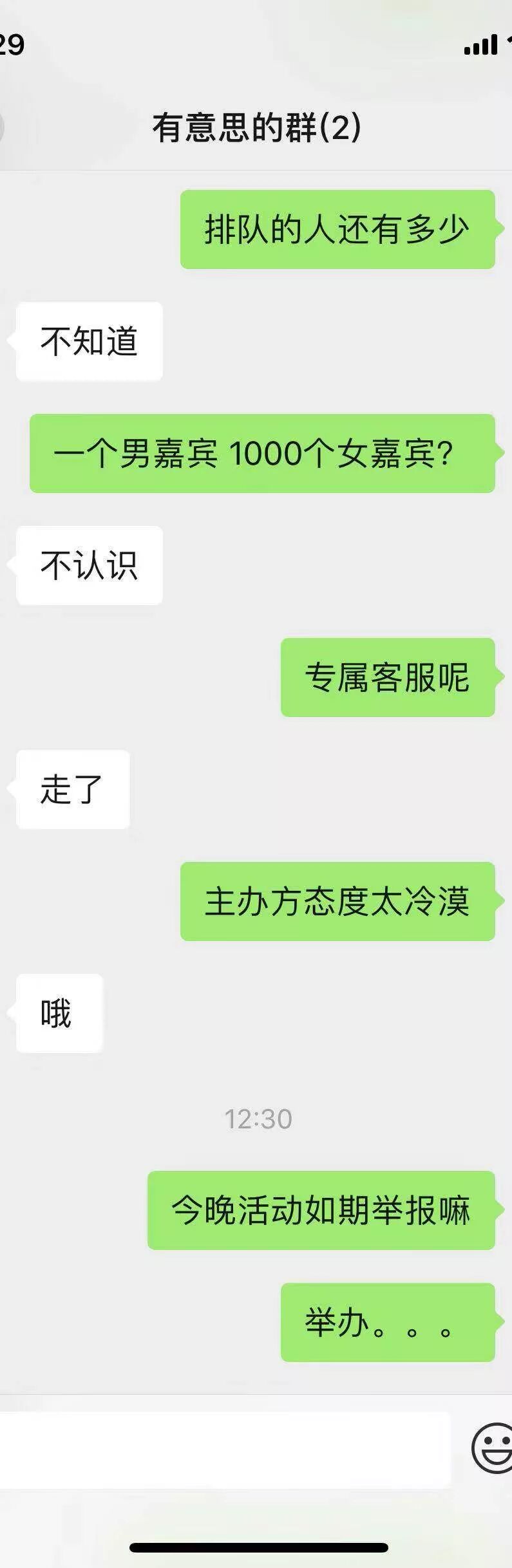 -10