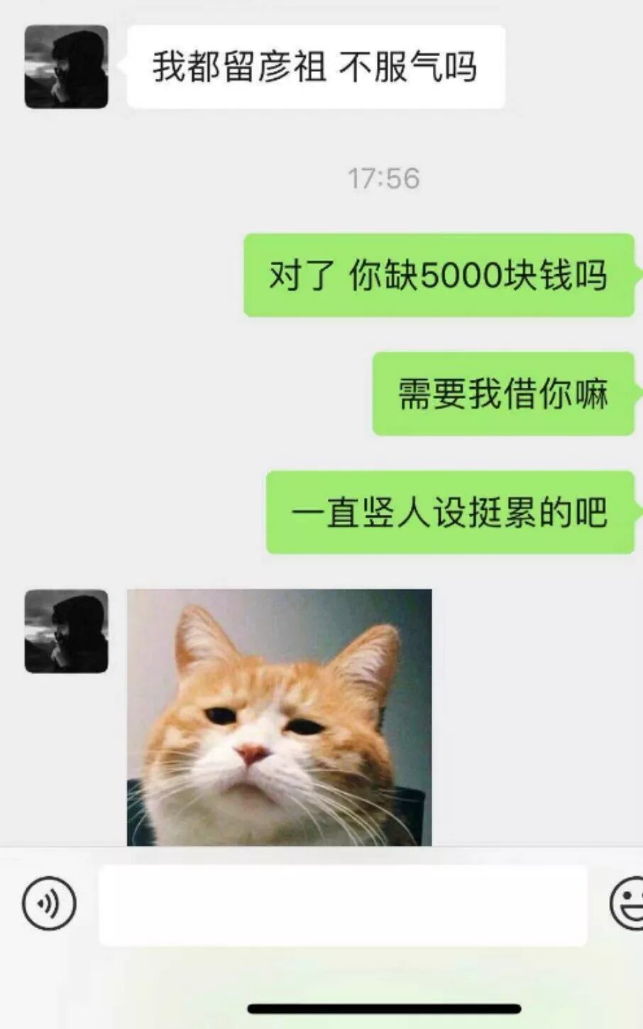 -18