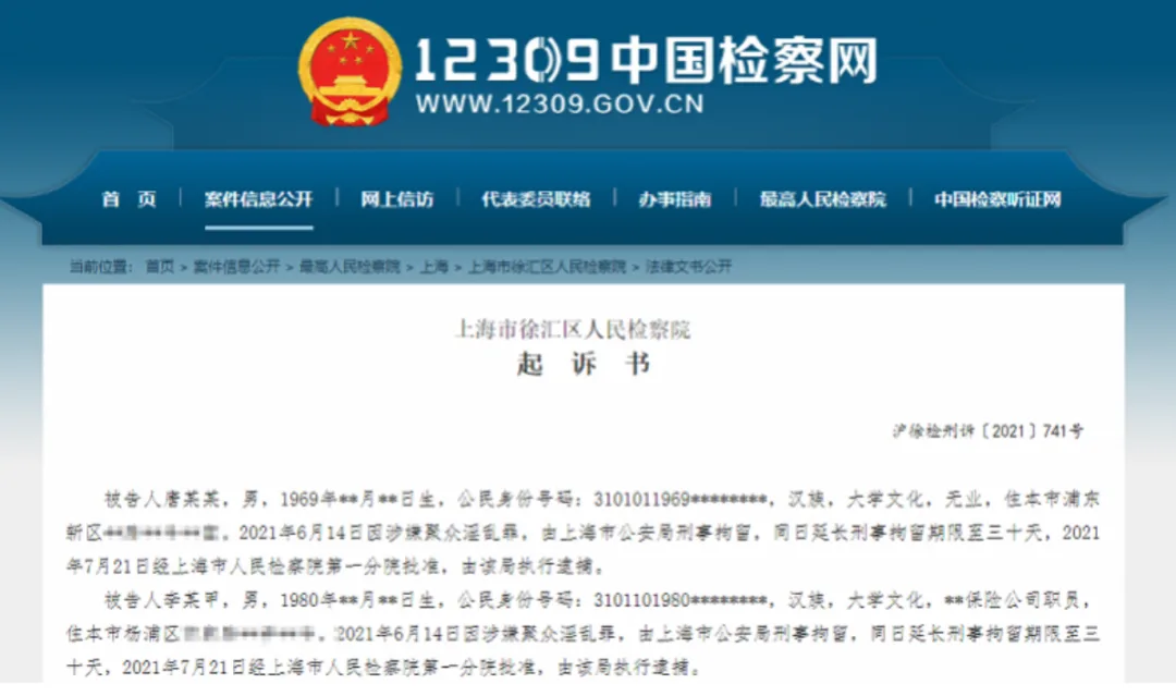 多人去绳屋玩算聚众淫乱吗？-斯慕圈