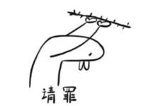 字母圈训诫的理由怎么找,一篇跟你说清楚-斯慕圈