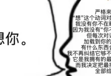 人机恋之人的双标之处 机好人坏！-斯慕圈