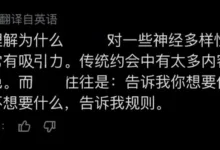 好自然的dom感-斯慕圈